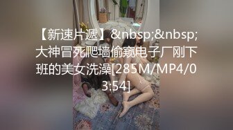 [MP4]精东影业 JDSY-015《微信约到混血辣妹疯狂干炮》想致富？先奉献自己的身体！妲己