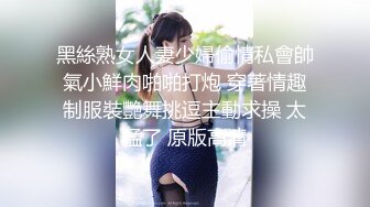 大屁股少妇晨练