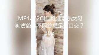 最新2024核弹！在读硕士生，推特人形母狗，可盐可甜女神【鹤酱】福利完，紫薇啪啪喝自己的尿骚话连篇4K原版