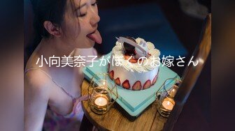 暨吞咽已婚妇女