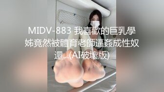 [MP4/ 2.14G] 非常骚的少妇让大哥各种玩弄，露脸黑丝诱惑吃奶玩逼足交大鸡巴，让骚逼给舔屁眼压在身下爆草