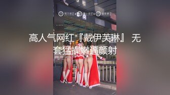 JK学妹校园女神〖羞羞兔〗青春活力花季美少女 表面是大家文静乖巧小学妹 私下是爸爸的小淫娃 又乖又反差的女孩子谁不爱