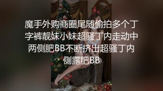 这样的骚货谁能不爱