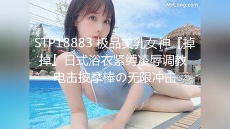 MKY-WS-002.林嫣.性瘾的解药.迷婧兄妹不伦之夜.麻豆映画传媒