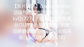 [MP4/578MB]麻豆傳媒MDX-0239-01綠帽父親爆操大胸女兒-沈娜娜