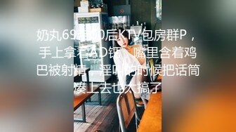 吞精女王 这才是真正的精壶 这小舌头太舔的太上头了好涩涩 含着漏斗吞下精液 画面太美了好享受