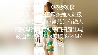 [MP4/838MB]2023-2-9最新流出酒店偷拍乐橙精品公司领导和年轻女同事出来开房操逼