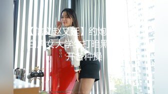 《极品女神反差泄密》万狼求购网红可盐可甜清纯萝莉系美少女lewd私拍第二季，啪啪多水蜜穴SM调教纯纯人形小母狗 (8)