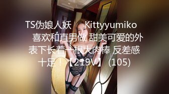 ★☆全网推荐☆★新晋女神日入过万 可见多受欢迎【tw_peggy111】，看一眼恋爱的味道，无毛自慰，主打的就是真实，无美颜更有看头，佳品推荐新晋女神日入过万 可见多受欢迎【tw_peggy111】，看 (6)