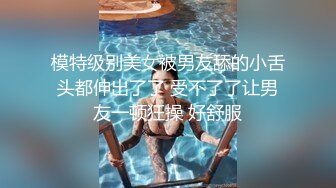 00后变身美妖Ts雯雯：纹身小秘书、深喉、口爆、坐骑，互舔69吃棒棒棍，淫声泛滥 16V合集！ (5)