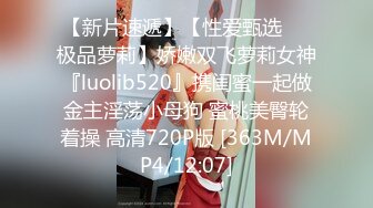 ⚡淫荡的小可爱⚡内射了高中班主任的女儿 学妹M属性 快来给小狗打个蜡吧 你们懂吗？碰见骚货就得用这种暴力的打开方式