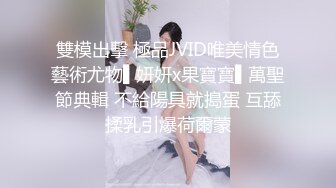 老公，我要被操死了