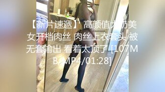 [MP4/370MB]学生妹探花田伯光网约清纯可爱学生妹，身材纤细A4腰大长腿，后入超级爽