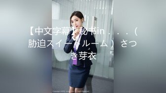 [MP4/1.69G]9.7【召唤师换妻探花】真实良家，做游戏调情，今夜娇小美女，貌美如花