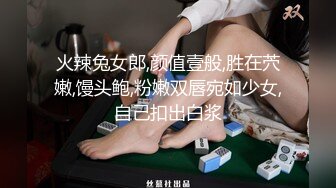 【某某门事件】第266弹 北京冠领（上海）律师事务所 敖梦雪 勾引上司被其老婆抓奸