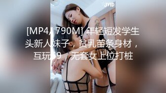 邪恶三人组下药迷翻公司的美女同事带回酒店各种姿势玩4P (2)