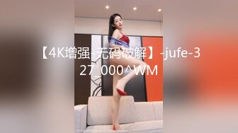 新流出酒店偷拍 胖哥吃饱喝足草漂亮女友，还挺猛的