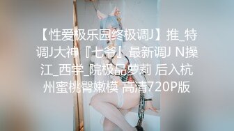 【国产AV首发??抗日奇侠】精东影业独家专栏JDKR-03《私拍日本单纯的大奶白虎嫩妹》小逼又紧又嫩 高清1080P原版