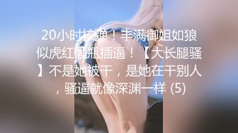 泄密流出私房售价60元的【最终篇】极品颜值考研骚话妹23年最后一期，后会无期 (2)