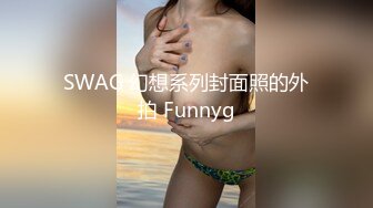 黑丝老婆被第一次见面的两个野男人轮着操