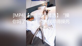 海角社区熟女控大神 中午插同事小胖的妈妈44岁风韵犹存街道办美阿姨，肉丝大屁股被插高朝內射，给同事当爹