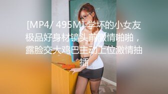 国产CD系列伪娘小薰黑丝开档酒店大堂内高潮夹射