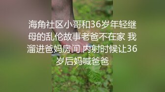 GS自购-售价22【 KFC-432 】洛丽塔长裙学妹和男友逛街。白色内内清纯可爱