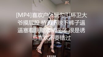 [MP4]蜜桃传媒-姐夫的金钱陷阱 猛操欠干的小姨子 蜜桃女神 马沁儿