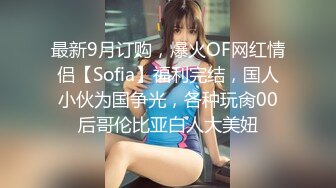 SWAG 已婚人夫偷情清纯女学生 没想到纯真的外表下如此淫荡 Toothfairy