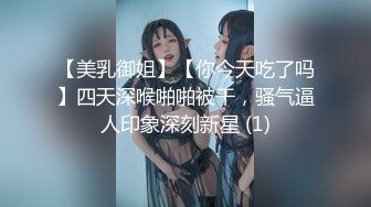 STP22557 高端大奶网红外围美女&nbsp;&nbsp;极品大长腿连体丝袜&nbsp;&nbsp;特写舔屌口活一流&nbsp;&nbsp;双腿肩上扛侧入猛操