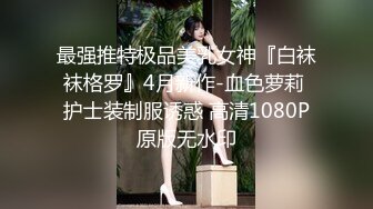 Sera老师系_Sera急于向老师炫耀她的新衣^^part1_1.mp4