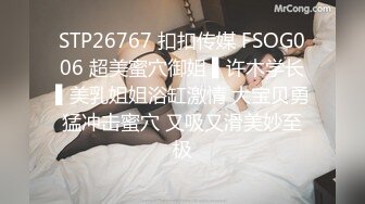 推特国产温柔腹黑女S-EddyS__z  榨精调教，手足并用  【177V】 (91)