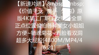 《震撼福利㊙️超强☛乱伦》真实原创大神记录与丰满肥臀是英语老师的舅妈偸情日子，寄宿补习日久生情2443 -1004视图8大年初四上午抽空紧张干舅妈