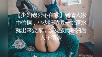 【上】剧情 粗口对白 羽锡捆绑维修师傅强上～