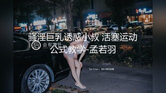 水灵灵的大眼萌妹【海底捞个新新】性感黑丝 阳具深喉插穴 (3)