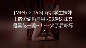 STP31893 極品主播 大白熊 純天然美乳 性感睡衣繩子捆綁，奶子抹精油狂揉，69互舔騷逼，騎乘位爆操_3