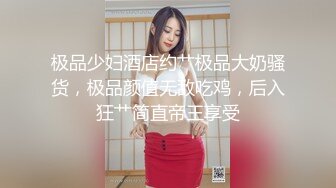 爆机少女喵小吉-蜜桃乌龙