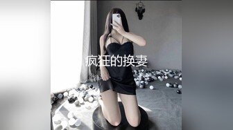 大学女厕偷拍连衣裙美女❤️稀毛肥鲍鱼窄小的逼洞