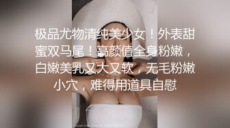 极品大奶骚逼女友~这也太饥渴了全程把男友骑在身下干~叫声骚浪~太骚啦！！