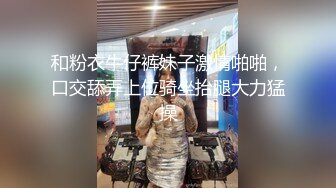 用成人的方式打开抖音 各种抖音风抖奶热舞合集[2100V] (378)