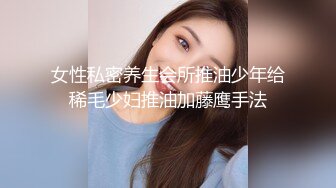 音乐才女 【累啊累啊累啊】原来的恩惠，几十万粉丝，人气女神，密码房 ，上帝视角 垂涎三尺 (2)