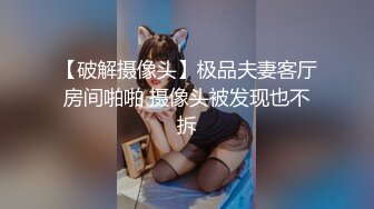 Wifelove』最新约炮篇 黑丝高跟淫妻群交性爱超体验 (1)