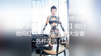 顶级尤物颜值女神！好久没播回归！极品修长美腿，全身粉嫩道具自慰，按摩器震穴深插娇喘