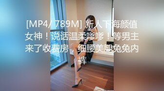 强烈推荐，尤物身材颜值巅峰秀人巨乳肥臀女神模特【RORO】诱惑私拍，这身材简直了