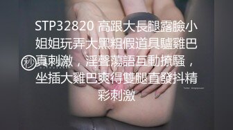 顶级反差小萝莉 可爱花嫁少女被主人爸爸肆意蹂躏，紧致粉嫩小穴被塞的满满的，嗲声嗲气的淫叫让人欲罢不能