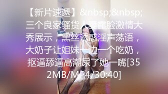 哔哩传媒 bl-3 登门拜访骚气女家教-林嫣