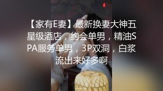 [MP4]STP24379 比较有才艺的女主播&nbsp;&nbsp;舞蹈加瑜伽配合演绎诱惑狼友 丝袜情趣揉奶摸逼 上演一字马特写骚穴 浪荡呻吟真刺激 VIP2209