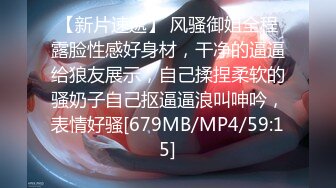 【新片速遞】&nbsp;&nbsp;小母狗刚从外面回来，看到大肉棒就自己摸起来了，原来还不穿内裤，骚死了！[16M/MP4/01:03]