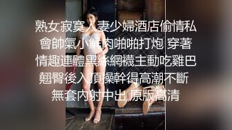 商场女厕偷拍厚底鞋美女杂毛大肥鲍