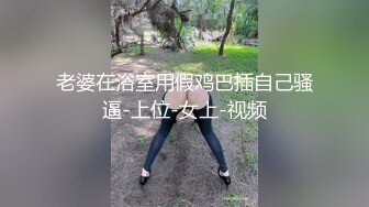 隔壁家的美女水管坏了来借洗手间 被屋主及3个猥琐男偷窥胁迫玩5P (1)